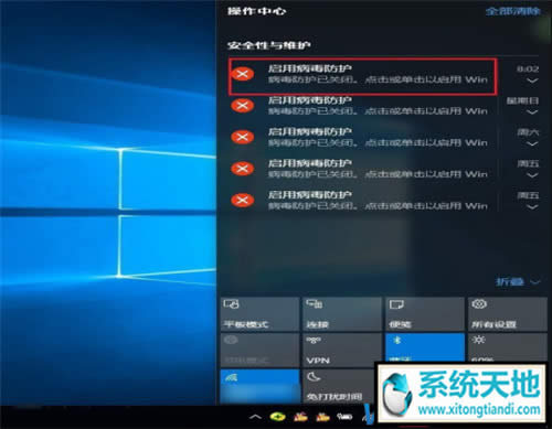 win10defender���Æ�?�������Dghost win10 defender���_�P�]