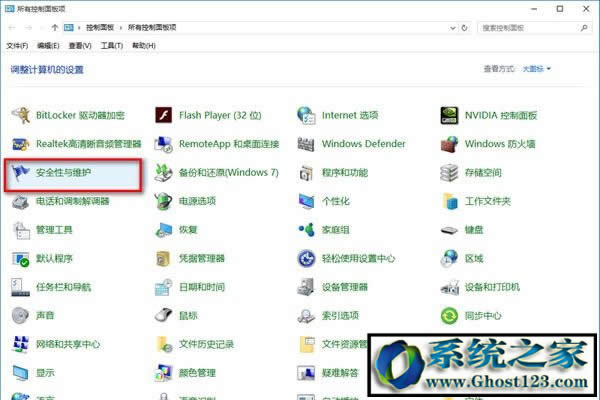 win10ϵ�y��Ϣ֪ͨ|Ghost win10�������P�]��߀��֪ͨ