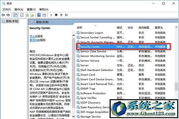 win10ϵ�y��Ϣ֪ͨ|Ghost win10�������P�]��߀��֪ͨ