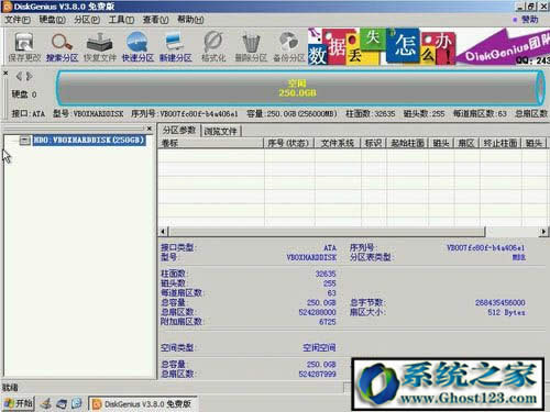 ��Ӳ�P��ô�օ^(q��)win10!��Ӳ�P��ô�օ^(q��)�bϵ�y(t��ng)