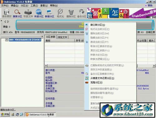 ��Ӳ�P��ô�օ^(q��)win10!��Ӳ�P��ô�օ^(q��)�bϵ�y(t��ng)