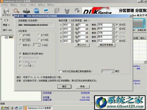 ��Ӳ�P��ô�օ^(q��)win10!��Ӳ�P��ô�օ^(q��)�bϵ�y(t��ng)