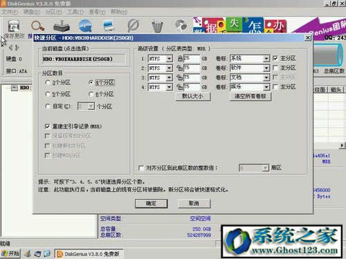 ��Ӳ�P��ô�օ^(q��)win10!��Ӳ�P��ô�օ^(q��)�bϵ�y(t��ng)