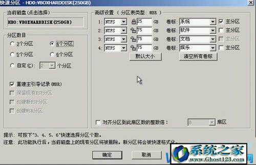 ��Ӳ�P��ô�օ^(q��)win10!��Ӳ�P��ô�օ^(q��)�bϵ�y(t��ng)