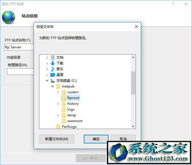 Ghost win10FTP��������c�B��ftp