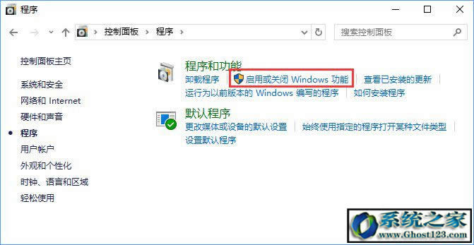 Ghost win10FTP��������c�B��ftp