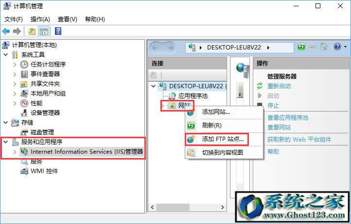 Ghost win10FTP��������c�B��ftp