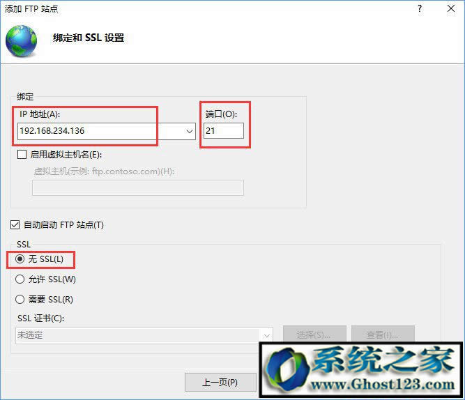 Ghost win10FTP��������c�B��ftp