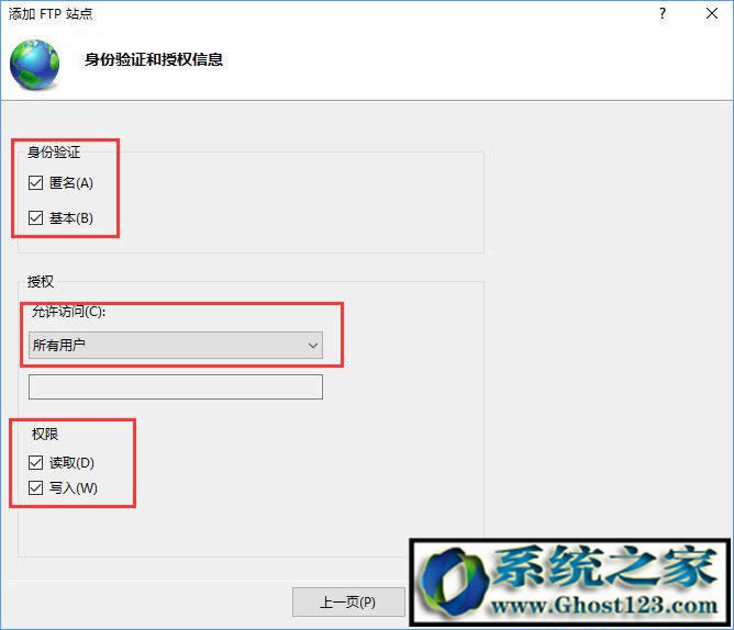 Ghost win10FTP��������c�B��ftp