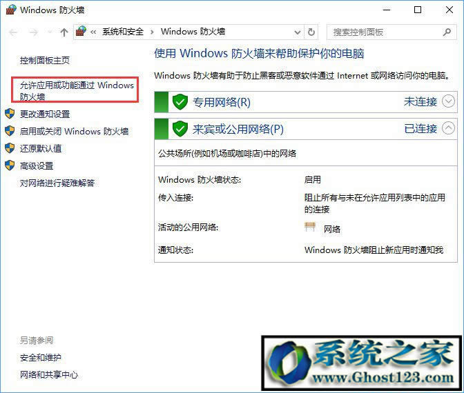 Ghost win10FTP��������c�B��ftp