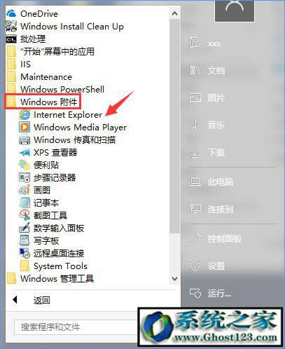 Ghost win10FTP��������c�B��ftp
