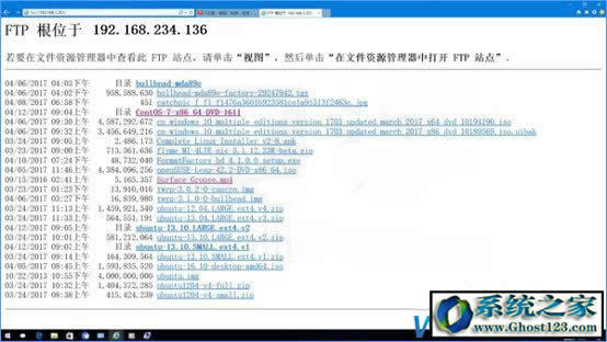 Ghost win10FTP��������c�B��ftp