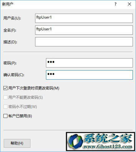 Ghost win10FTP��������c�B��ftp