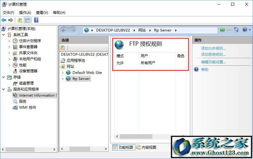 Ghost win10FTP��������c�B��ftp