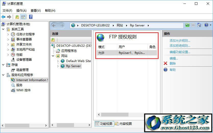 Ghost win10FTP��������c�B��ftp