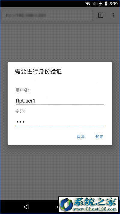 Ghost win10FTP��������c�B��ftp