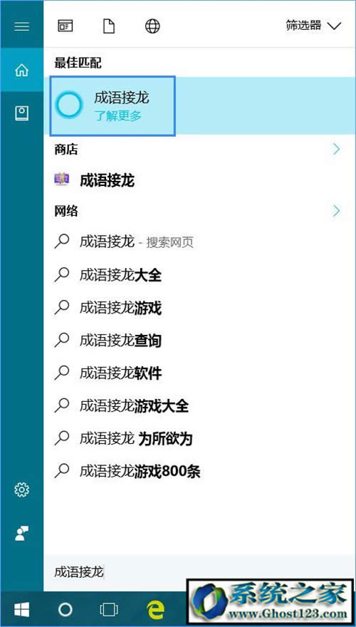 win10С��|�cghost Win10С�����Α�������M��