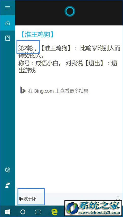 win10С��|�cghost Win10С�����Α�������M��