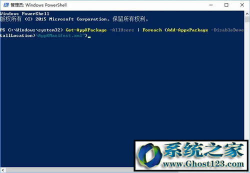win10菜單鍵無法使用?win10無法開始菜單如何解決
