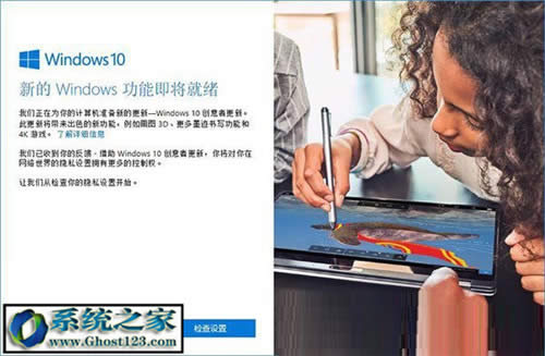 ΢ܛ���̈́����߸����[˽�O��|win10ϵ�y���d