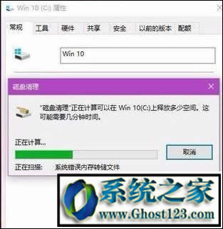 如何清理電腦windows10|win10c盤磁盤清理
