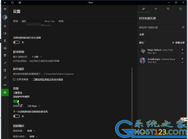 win10�����ܛ��!win10��Ļ��ƿ���I��(y��ng)�ý̳�