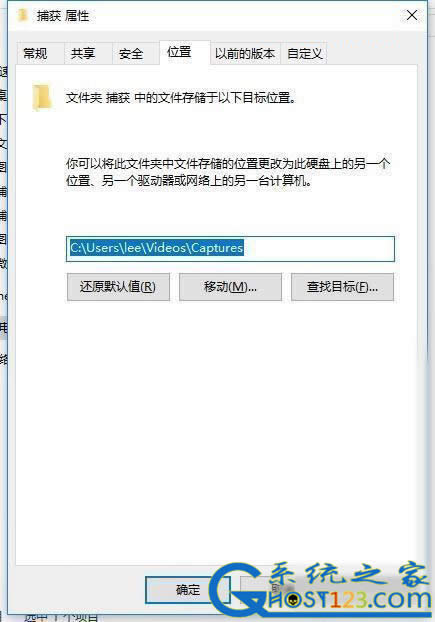 win10�����ܛ��!win10��Ļ��ƿ���I��(y��ng)�ý̳�