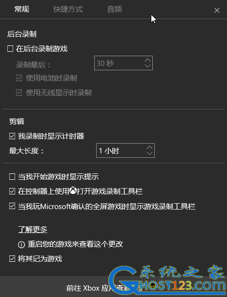 win10�����ܛ��!win10��Ļ��ƿ���I��(y��ng)�ý̳�