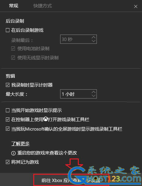 win10�����ܛ��!win10��Ļ��ƿ���I��(y��ng)�ý̳�