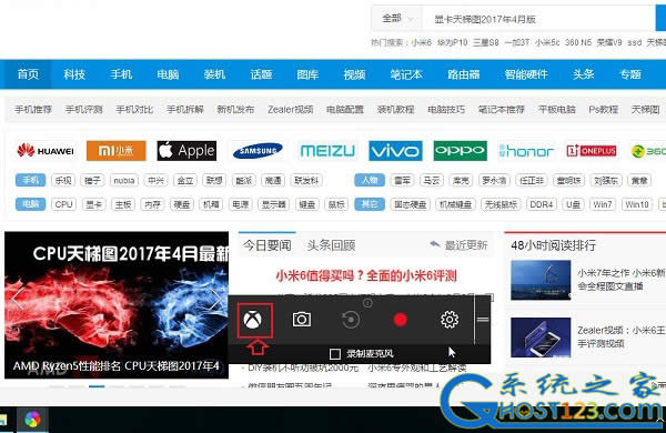 win10�����ܛ��!win10��Ļ��ƿ���I��(y��ng)�ý̳�