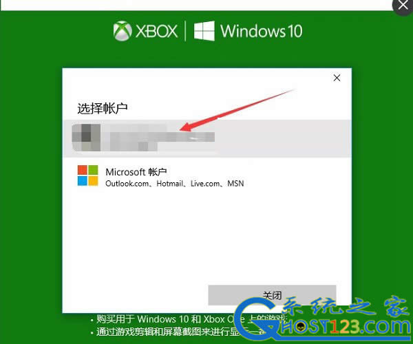 win10�����ܛ��!win10��Ļ��ƿ���I��(y��ng)�ý̳�