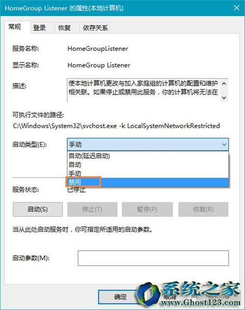 win10企業(yè)版占用硬盤過高? Win10硬盤占用率過高如何解決