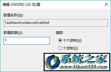 win10�΄ՙړ�ס����|ghost Win10�΄ՙڱ���Ļ�I�P��ס