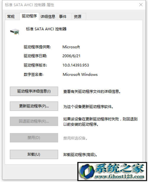 ip��ַ�_ͻ��ν�Q|ghost win10ϵ�yip��ַ�_ͻ�o���ϾW