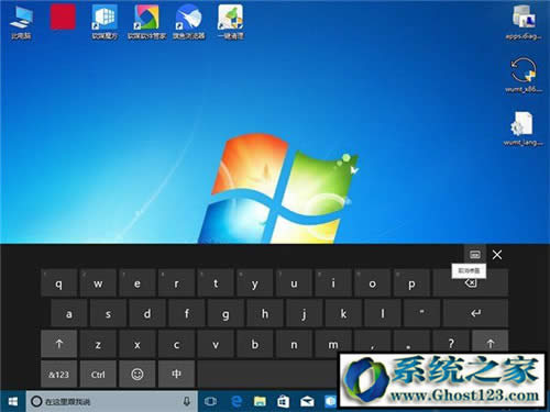 win10�΄ՙړ�ס����|ghost Win10�΄ՙڱ���Ļ�I�P��ס