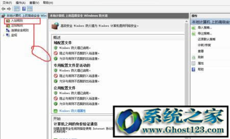 win10 ping��ͨ|ghost win10��ôping�W�j