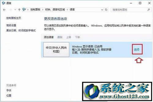 Win10ϵ�y̓�M�ȴ����win10���I��ȴ扺�s�O��