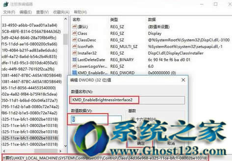 win10�{����Ļ���ȟoЧ| ����win10�{����Ļ����