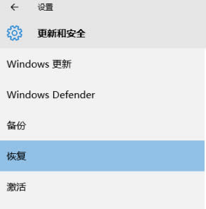 新電腦win10降級win7|win10降級到win7方法