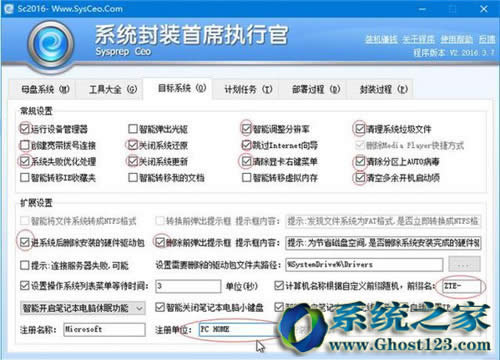 Sysceo���bwin10|win10���bԔ���̳�