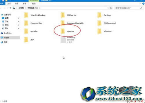 Sysceo���bwin10|win10���bԔ���̳�