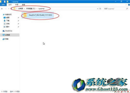 Sysceo���bwin10|win10���bԔ���̳�
