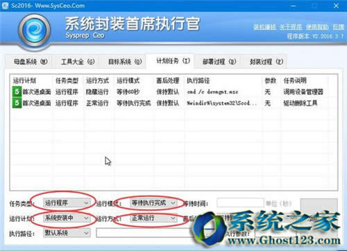 Sysceo���bwin10|win10���bԔ���̳�
