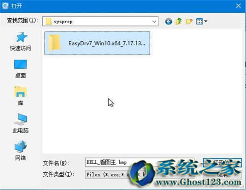 Sysceo���bwin10|win10���bԔ���̳�