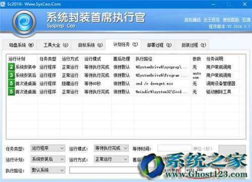 Sysceo���bwin10|win10���bԔ���̳�