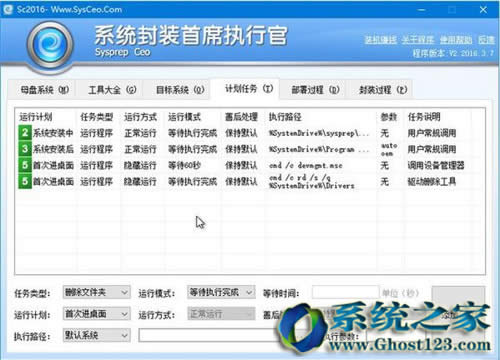 Sysceo���bwin10|win10���bԔ���̳�