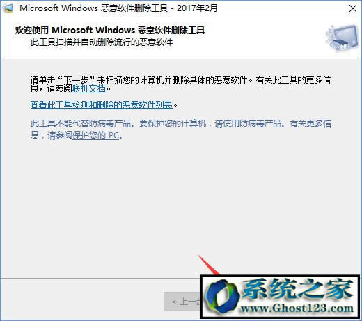 �P(gu��n)�]����ܛ���h������|Win10ϵ�y(t��ng)����ܛ���h�������Ƴ�����
