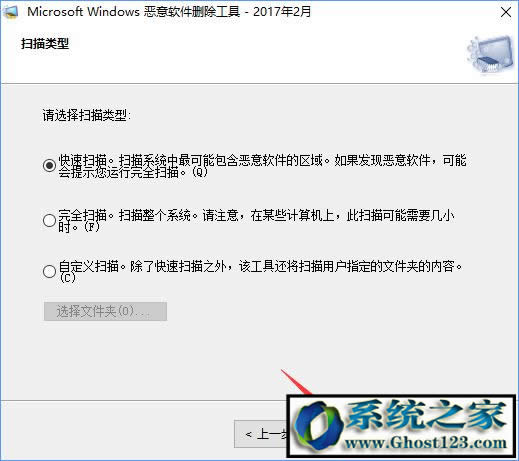 �P(gu��n)�]����ܛ���h������|Win10ϵ�y(t��ng)����ܛ���h�������Ƴ�����