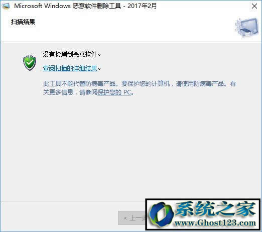 �P(gu��n)�]����ܛ���h������|Win10ϵ�y(t��ng)����ܛ���h�������Ƴ�����