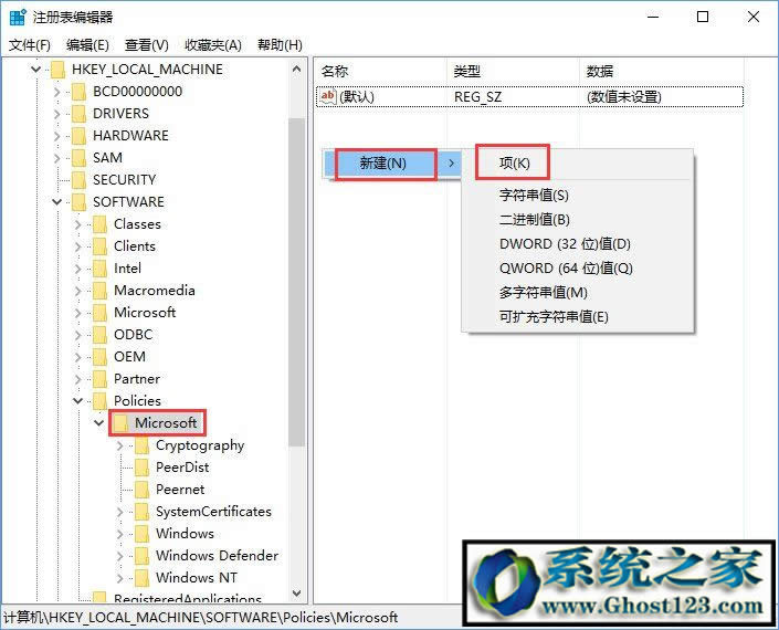 �P(gu��n)�]����ܛ���h������|Win10ϵ�y(t��ng)����ܛ���h�������Ƴ�����